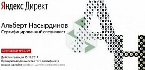 Маркетинговое агентство Market Mentor