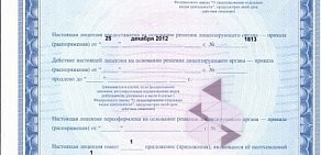 Офтальмологический центр ВиОла на проспекте Победы в Копейске