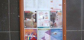 Информационное агентство обслуживания жилых домов Рекламный Стиль на метро Рязанский проспект