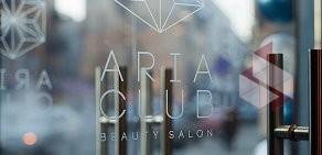 Салон красоты Aria Club