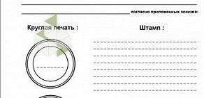 Юридическая фирма Экспертъ на улице Вавилова