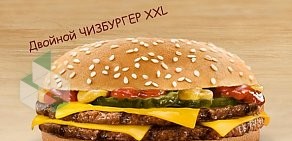 Ресторан Burger King в ТЦ МеГа