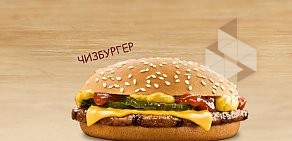 Ресторан Burger King в ТЦ МеГа