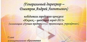 Киоск по продаже питьевой воды Водица на улице Воровского, 150 киоск