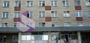 Городская поликлиника № 12 на улице Куйбышева