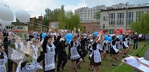 Администрация г. Белгорода Управление образования