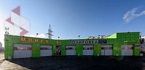 Автомойка Зеленая мойка на улице Шаврова