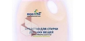 Интернет-магазин гипоаллергенных средств Eco Life на улице Свободы, 65