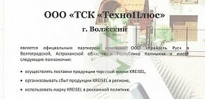 Торгово-строительная компания ТехноПлюс на Дорожной улице