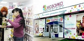 Магазин Мозаика в Советском районе