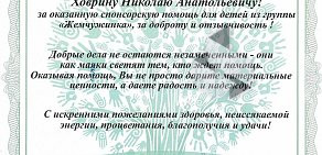 Многопрофильная компания Средневолжская землеустроительная компания на Московском шоссе