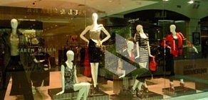 Магазин женской одежды KAREN MILLEN в ТЦ Атриум