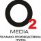Рекламно-производственная группа О2 Медиа на улице Котина