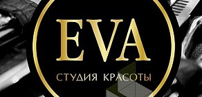 Cтудия Красоты ЕVA на Кутузовском проспекте