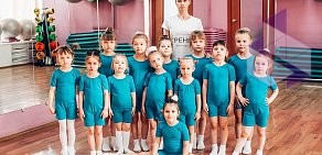 Школа художественной гимнастики Принцесса Спорта на Новороссийской улице