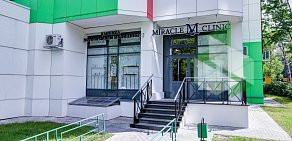 Косметологический центр Miracle Clinic на проспекте Вернадского