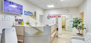 Медицинский центр IQ Clinic на метро Верхние Лихоборы 