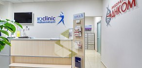 Медицинский центр IQ Clinic на метро Верхние Лихоборы 