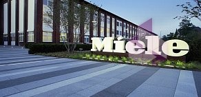 Магазин бытовой техники Miele на метро Старая Деревня