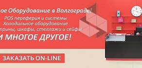 Волжское Торговое Оборудование