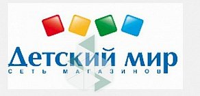 Магазин детских товаров Детский Мир в ТЦ Измайловский пассаж