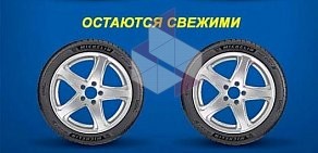 Автомагазин Шиноман