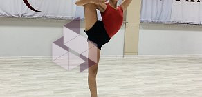 Школа танцев Skazka