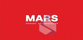 Агентство проката автомобилей Mars на Право-Булачной улице