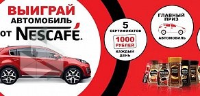 Супермаркет Пятёрочка на Витебском проспекте