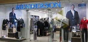 Магазин мужской одежды HENDERSON в ТЦ Сенная