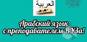 Лингвистический клуб Парадигма на улице Академика Королёва