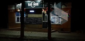 Кафе-бар Bar Boss  