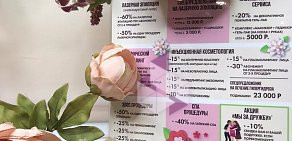 Салон Орхидея на метро Бутырская 