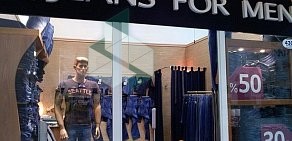 Jeans for men в ТЦ Каскад