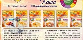 Интернет-магазин продуктов GreenFood66.ru