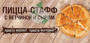 Ресторан быстрого питания Жар-пицца