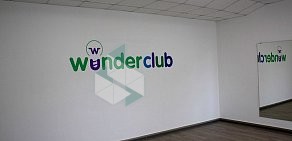 Студия развития Wunder Club на метро Старая Деревня