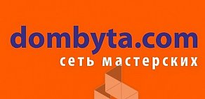 Мастерская Дом Быта.com в ТЦ Мегаторг
