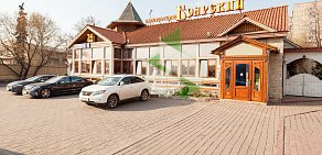 Ресторан Боярский на Даниловской набережной