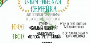 Комплексный центр социального обслуживания населения по Ленинскому району на улице Трубников