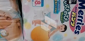 Интернет-магазин японских подгузников Везет Маме