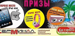 Радио Дача, fm 105.3