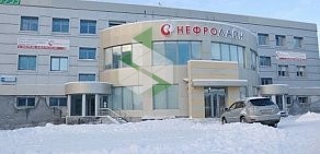 Центр амбулаторного диализа Нефролайн-Новосибирск