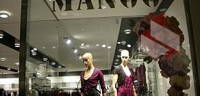 Магазин одежды Mango в ТЦ ИЮНЬ