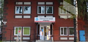 Многопрофильный медицинский центр Сияние на улице Димитрова