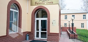 Служба доставки Cafe Persona Grata-Осетинские пироги