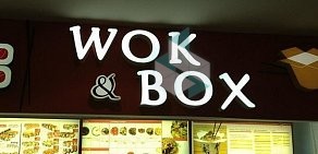 Сеть лапшичных Wok & Box в ТЦ Весна