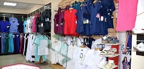 Магазин медицинской одежды Медлюкс в Центральном округе