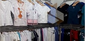 Магазин медицинской одежды Медлюкс в Центральном округе