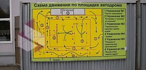 Автошкола Центра Гений на улице Победы